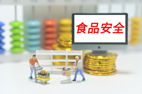 去年食品安全抽检监测不合格率2.31